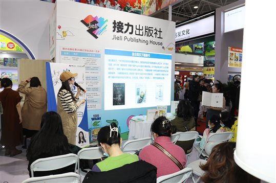 新书预告-盐谷真实子