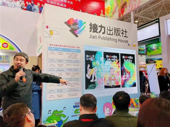 微信图片_20230226153602