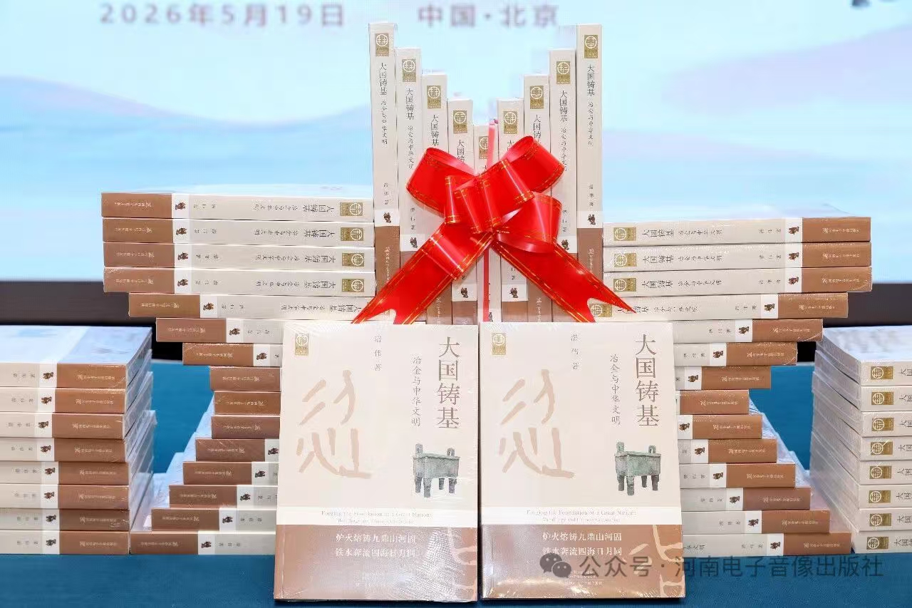 微信图片_20260521200237_637_90.jpg 微信图片_20260521200237_637_90.jpg