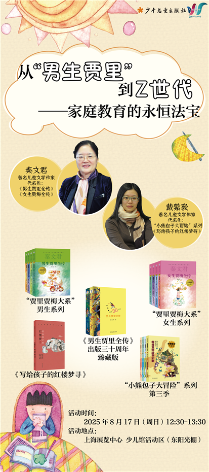 微信图片_2025-08-07_192657_625