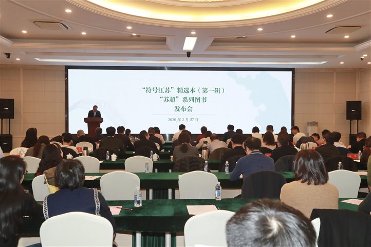 活动现场