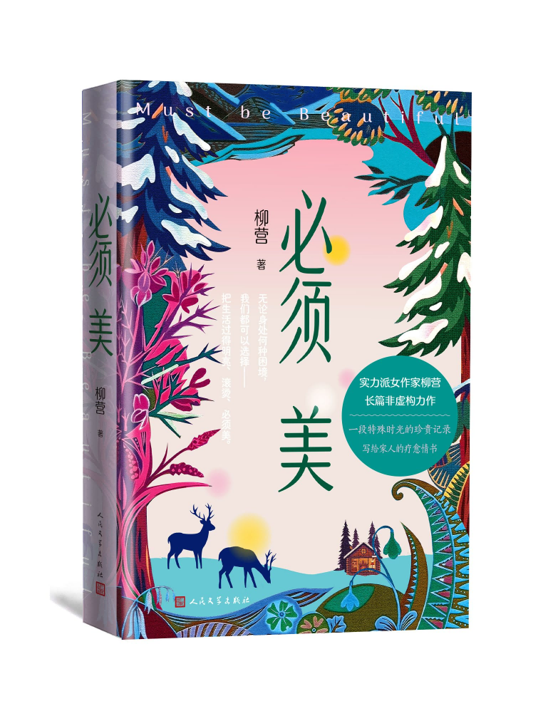 图片 2(1).png