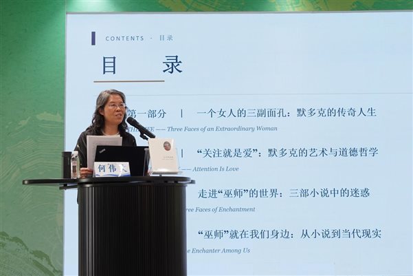 《艺术和道德》活动照片 (26)