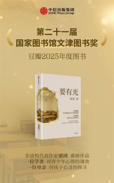 微信图片_20260729143206_754_48